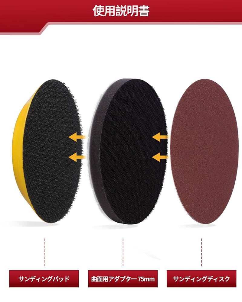 Amazon | HWXINIE ランダムサンダー パッド、曲面研磨アダプター